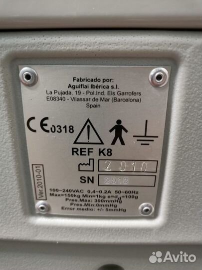 Весы Keito K8, анализатор состава тела