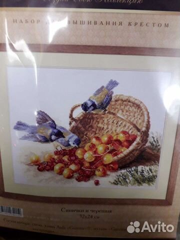 Наборы для вышивки крестиком