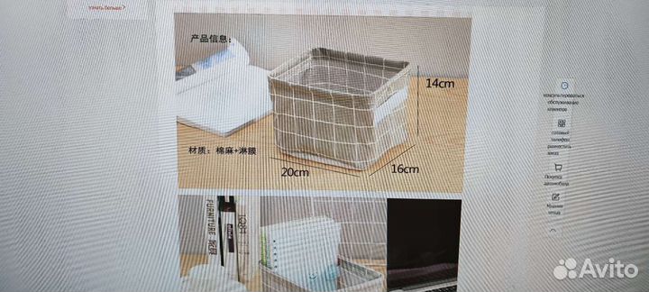 Органайзер подарок на 8 марта