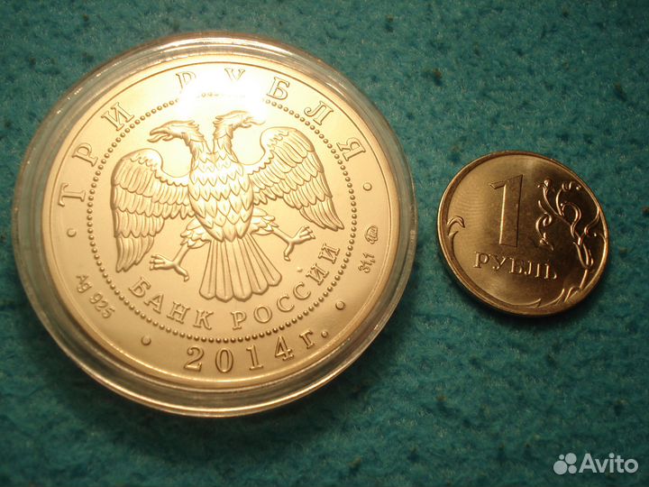 Символ Русской Валюты Графический Знак рубля ммд