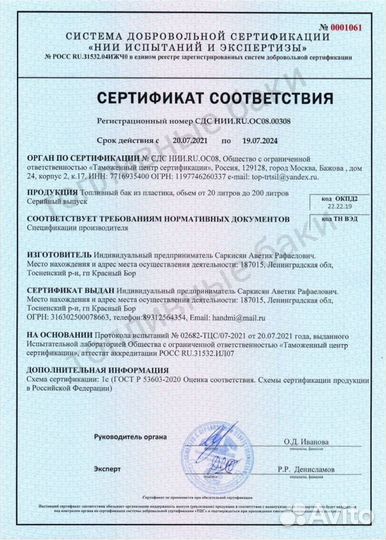 Топливный бак Mitsubishi Outlander Xl (cw)