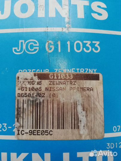 Шрус наружный Nissan Primera / Kombi 39211-85E00