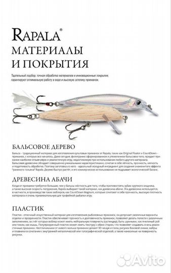 Воблер Rapala X-rap Otus 17 Оригинал