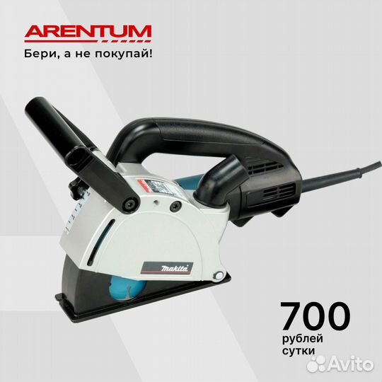 Аренда строительного инструмента и оборудования