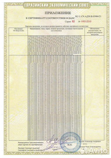 Стойка амортизатора SST ST-049RR-MCU15, 312 882, 3