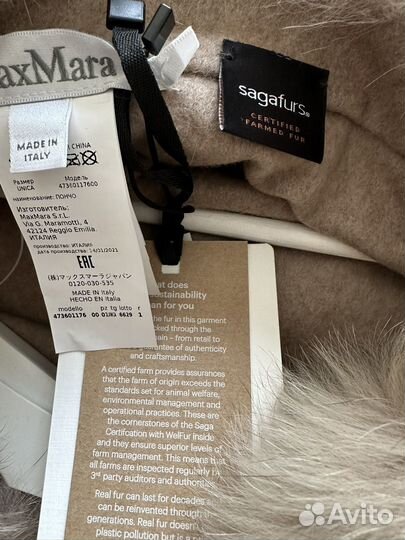 Пончо кашемировое новое Maх mara