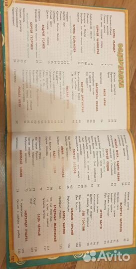 Книга для 3-5 лет