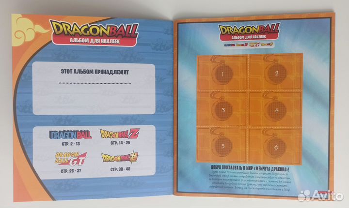 Panini Dragonball Universal - Альбом и полный сет