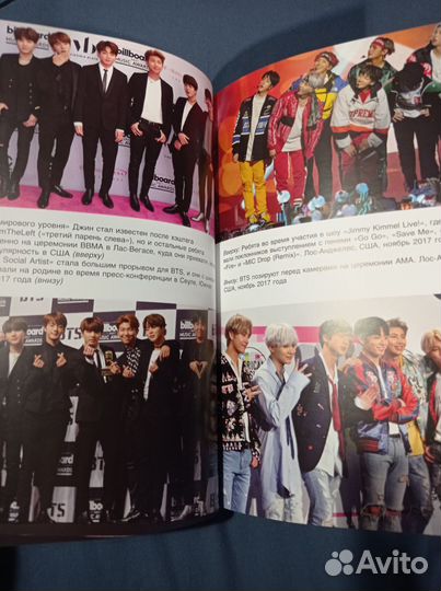 BTS, новая нига