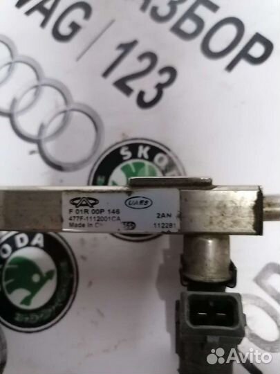 Топливная рейка с форсунками Чери Вери А13