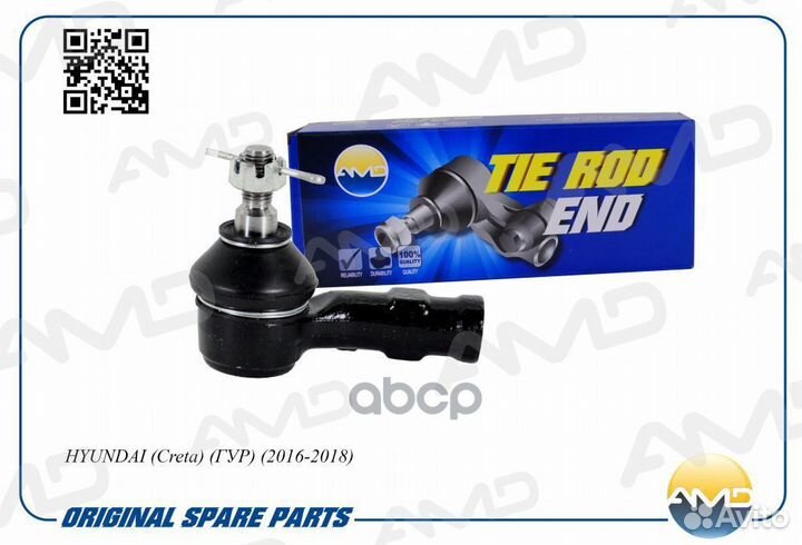 Hyundai Creta 16-18 AMD.TE356L AMD