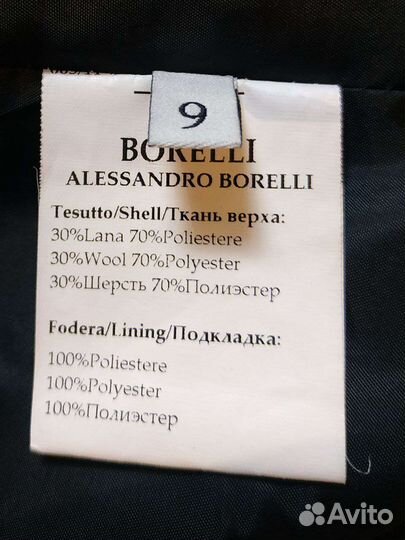 Школьный пиджак для мальчика 9 лет Al Borelli 134