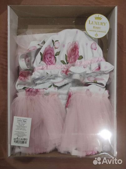 Комплект на выписку Luxury Baby