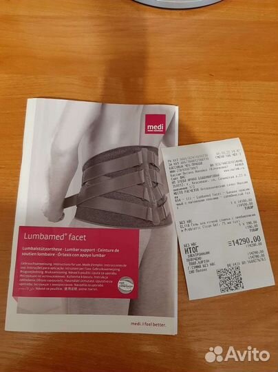 Бондаж поясничный.Lumbamed faset