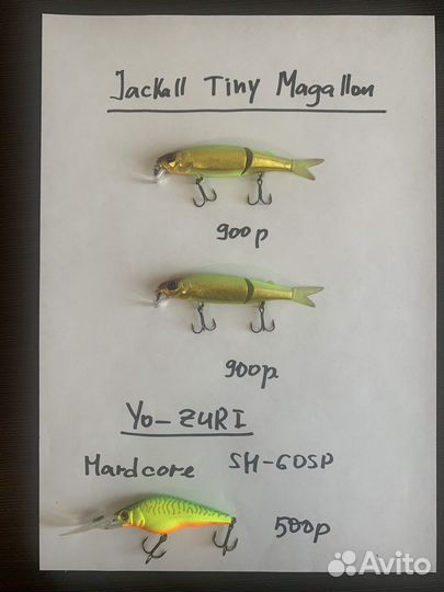 Воблеры Kosadaka, Yo-zuri, Magallon