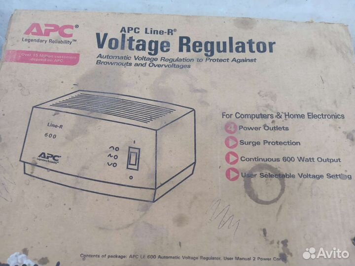 Стабилизатор