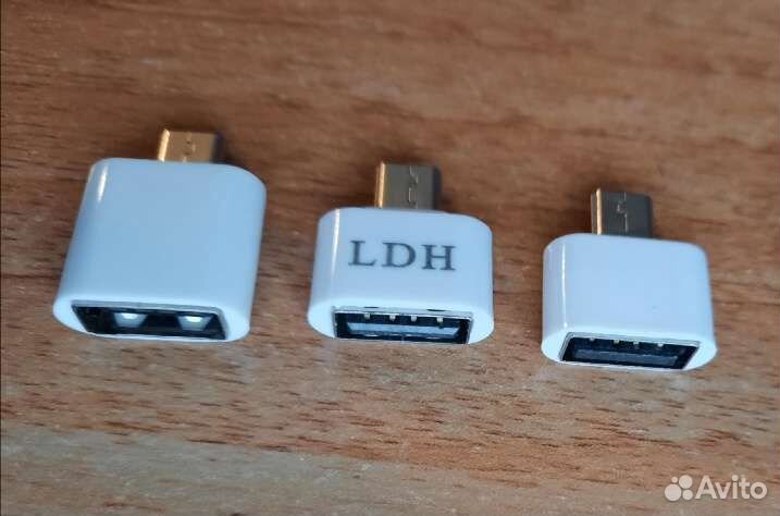 Переходник новый