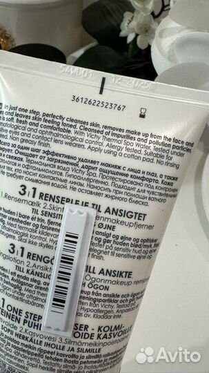 Vichy, aveda масло снятия макияжа и массажа