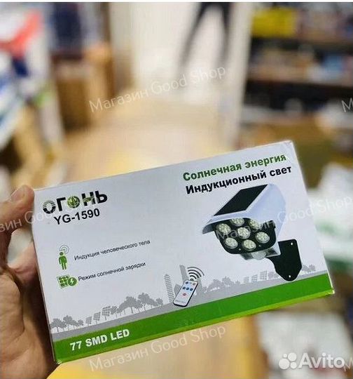 Фонарь-камера с датчиком движения