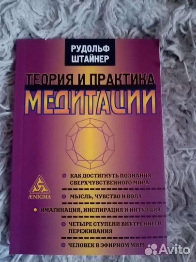 Различные книги для саморазвития