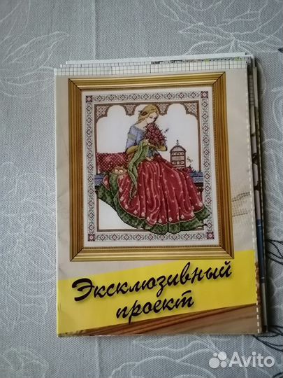 Вышивка крестом схемы