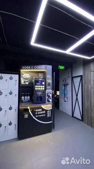 Кофейная стойка самообслуживания кофеаппарат