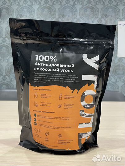 Уголь Активированный (Активный) Кокосовый 12*40