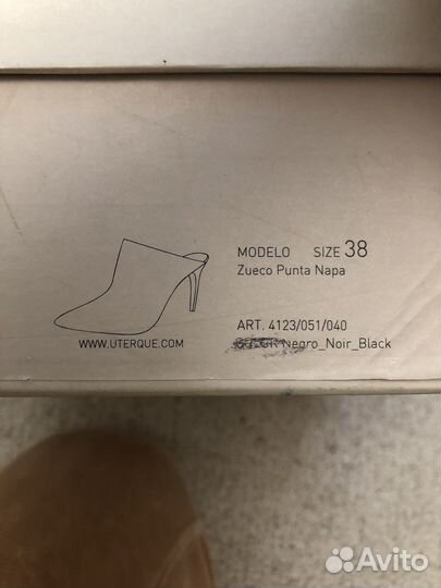 Ботильоны женские 38 размер