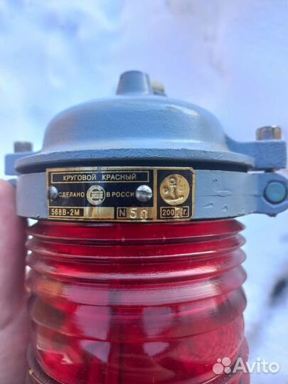 Ходовые огни на судно