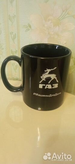 Брендированная кружка газ, новая