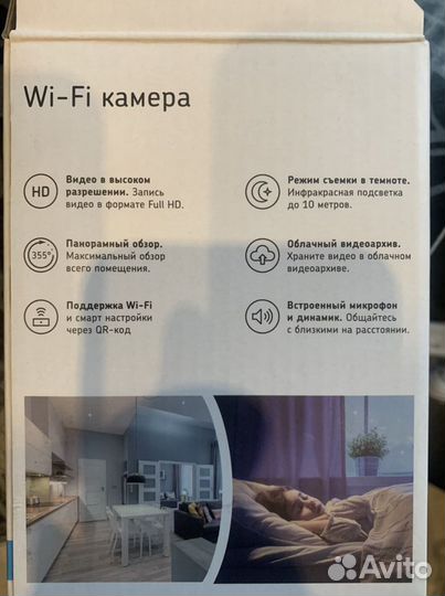 Камера видеонаблюдения купольная