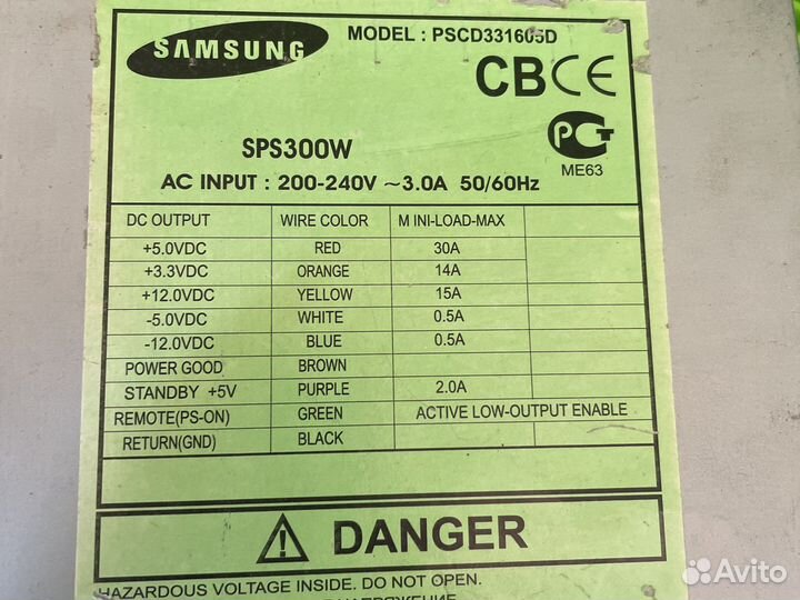 Блок питания Samsung 300 w