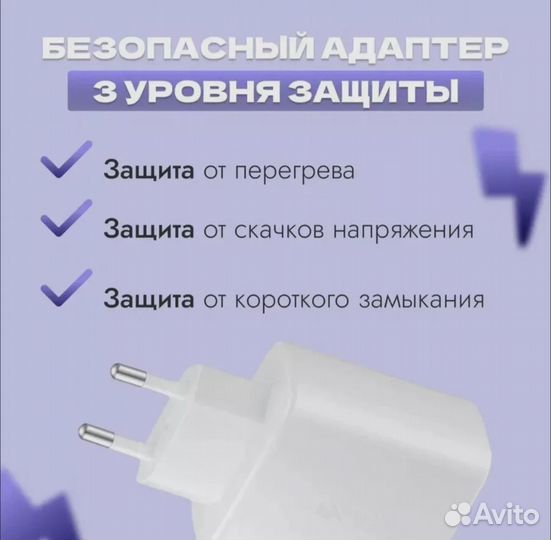 Зарядное устройство samsung с кабелем 45 w