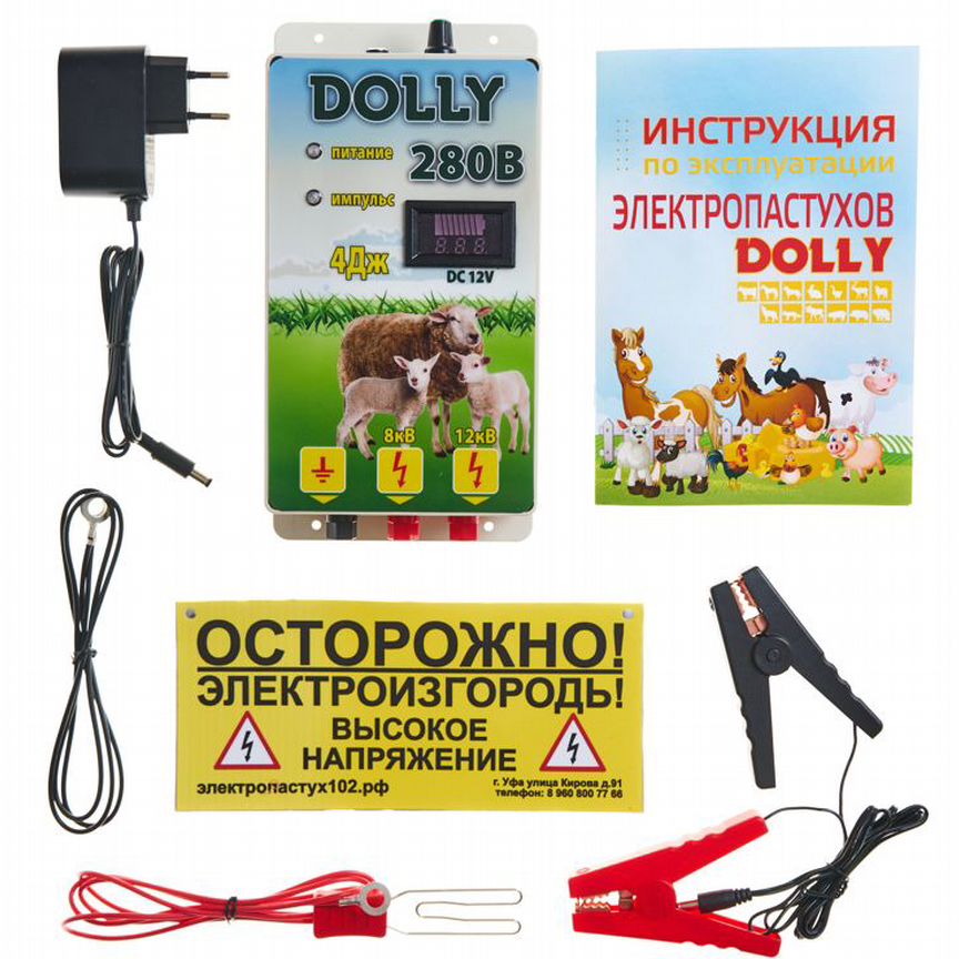 Электропастух Dolly 280B