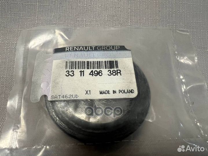 Сальник привода В угловом редукторе(рез 331149638R