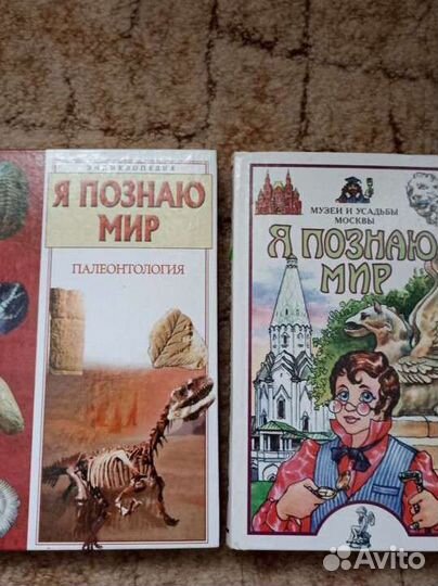 Книги, пособия для учащихся