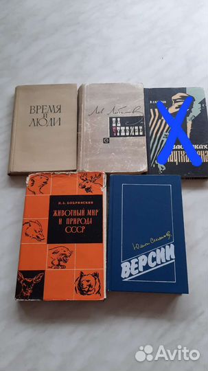 Книги