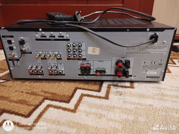 Ресивер/Усилитель Sony str-dg520
