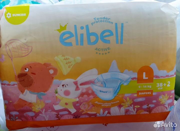 Подгузники