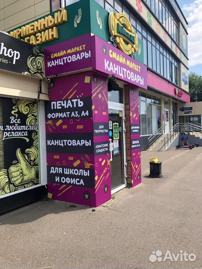 Наружная реклама