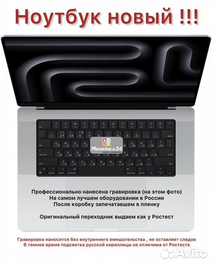 MacBook Pro 16 M3 Pro 12/18/36/512MB Silver