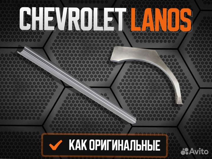 Ремонтные арки Land Rover Discovery 3 и 4