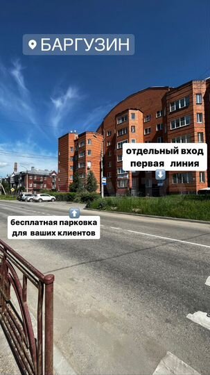 Свободного назначения, 27 м²