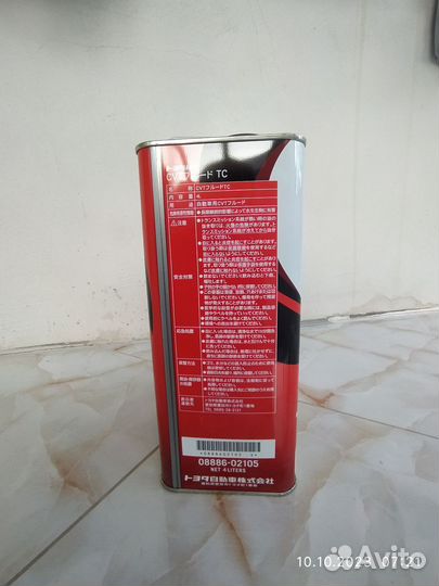 Масло трансмиссионное