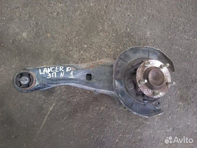 Рычаг продольный задний правый Mitsubishi Lancer