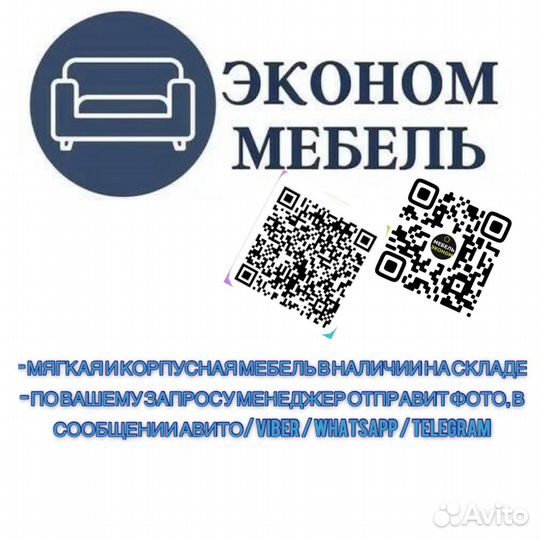 Комод-тумба Белладжио тб-19