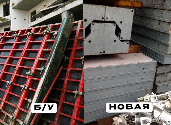 Аренда опалубки