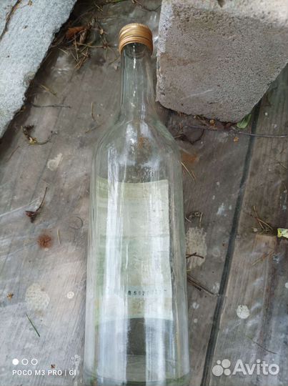 Бутылка из под водки - СССР, оригинал