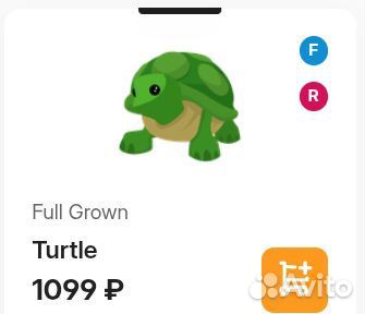 Adopt me Черепаха фр