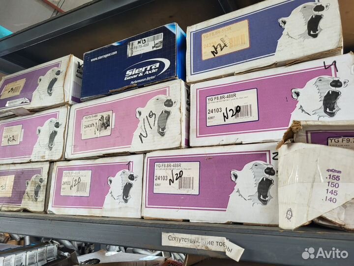 Главная пара YG F9.75-456 ford